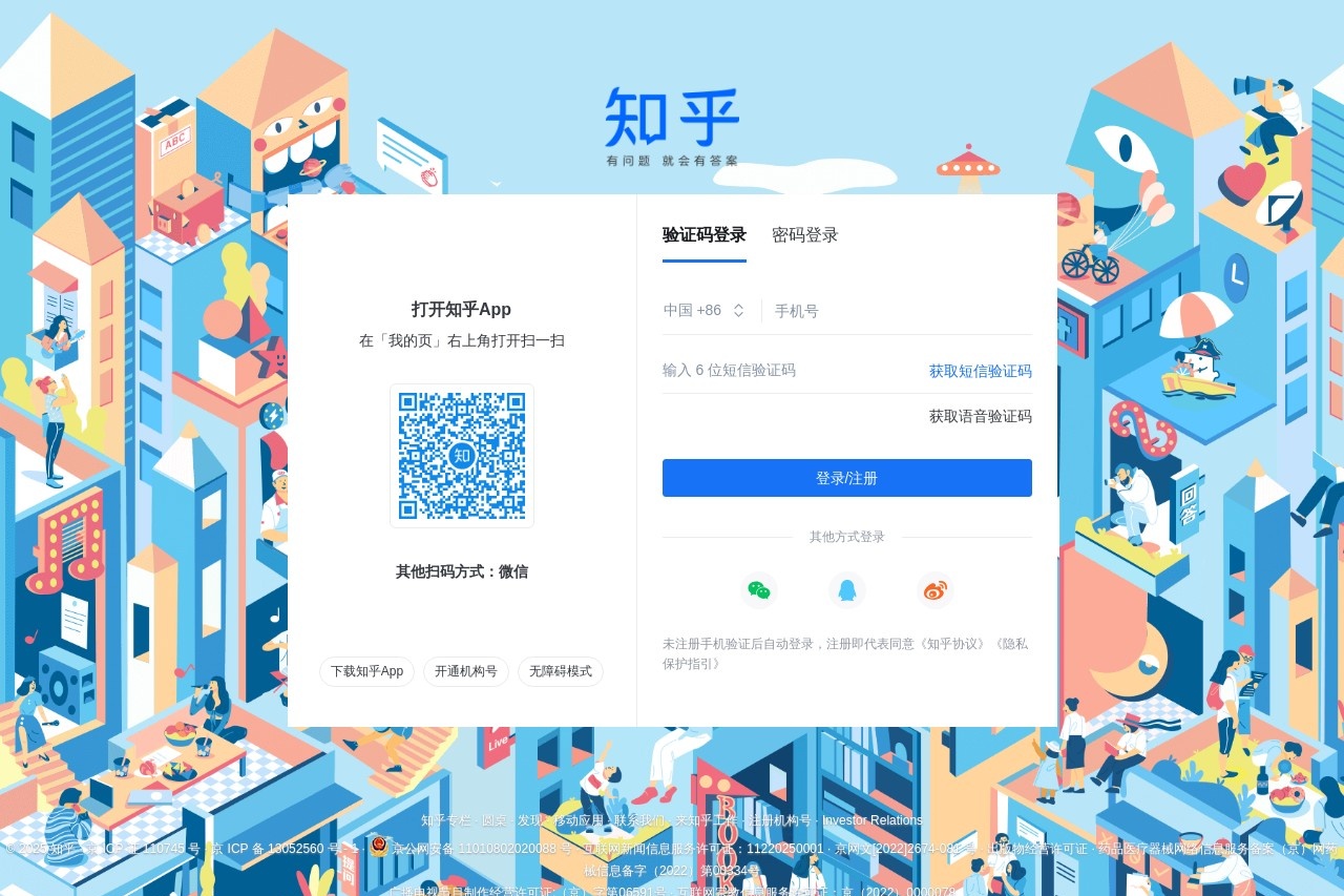 知乎