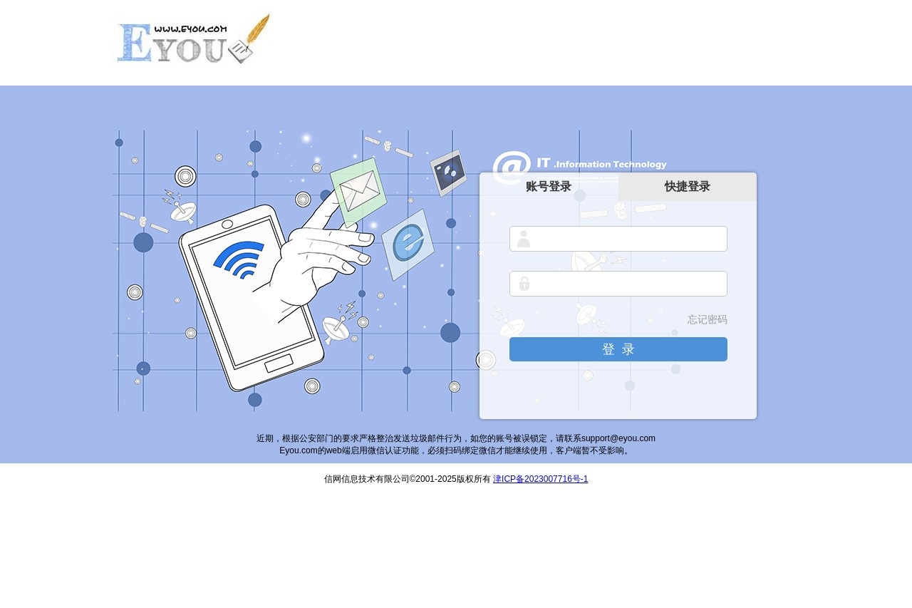 Eyou