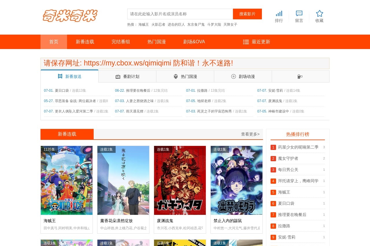 奇米奇米
